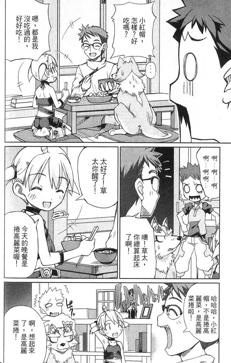 第56页