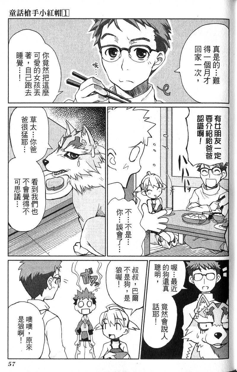 第57页