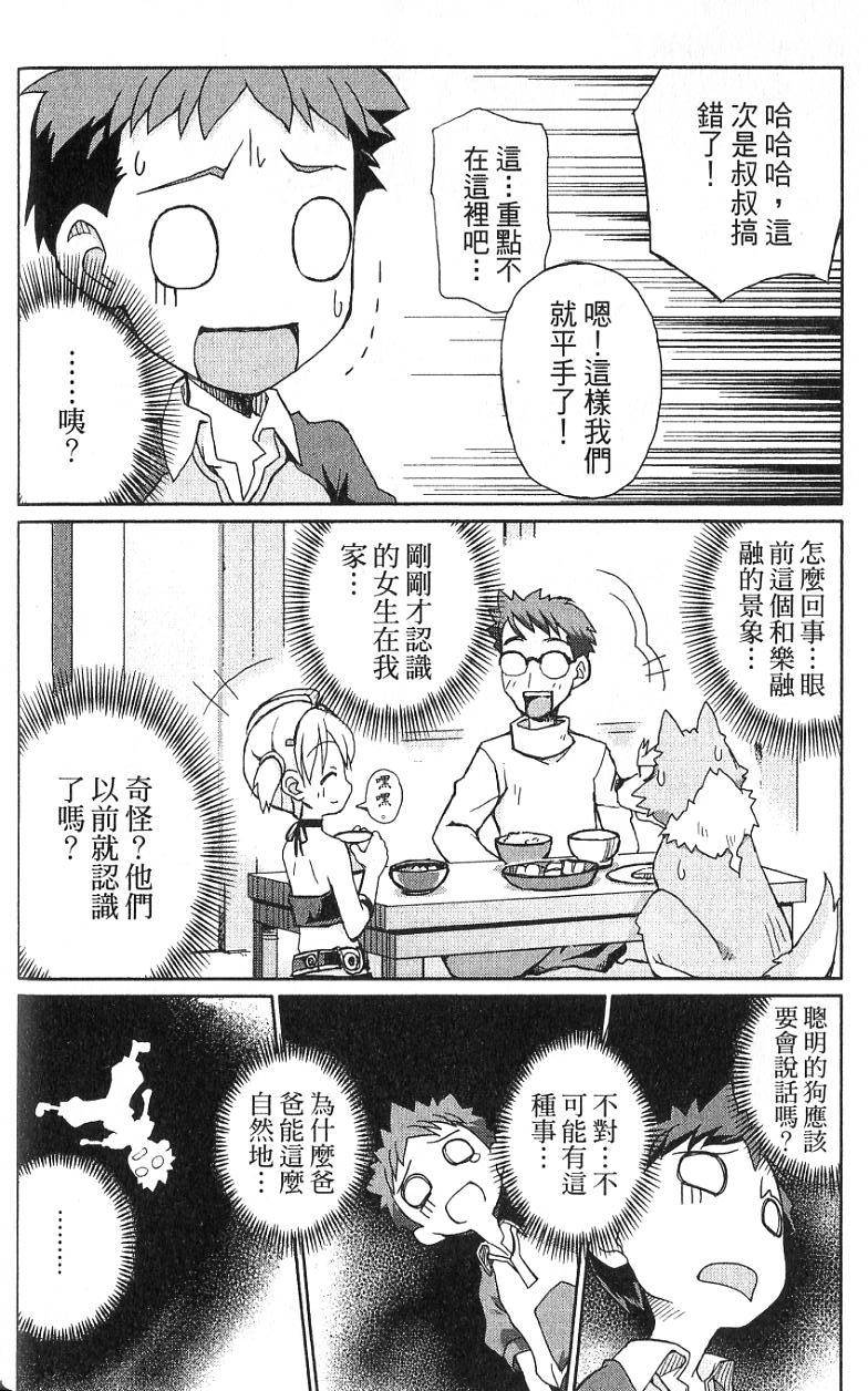 第58页