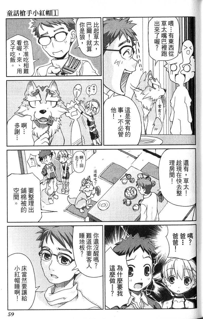 第59页