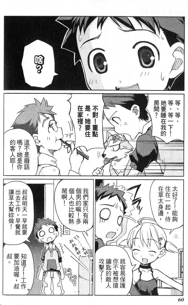 第60页