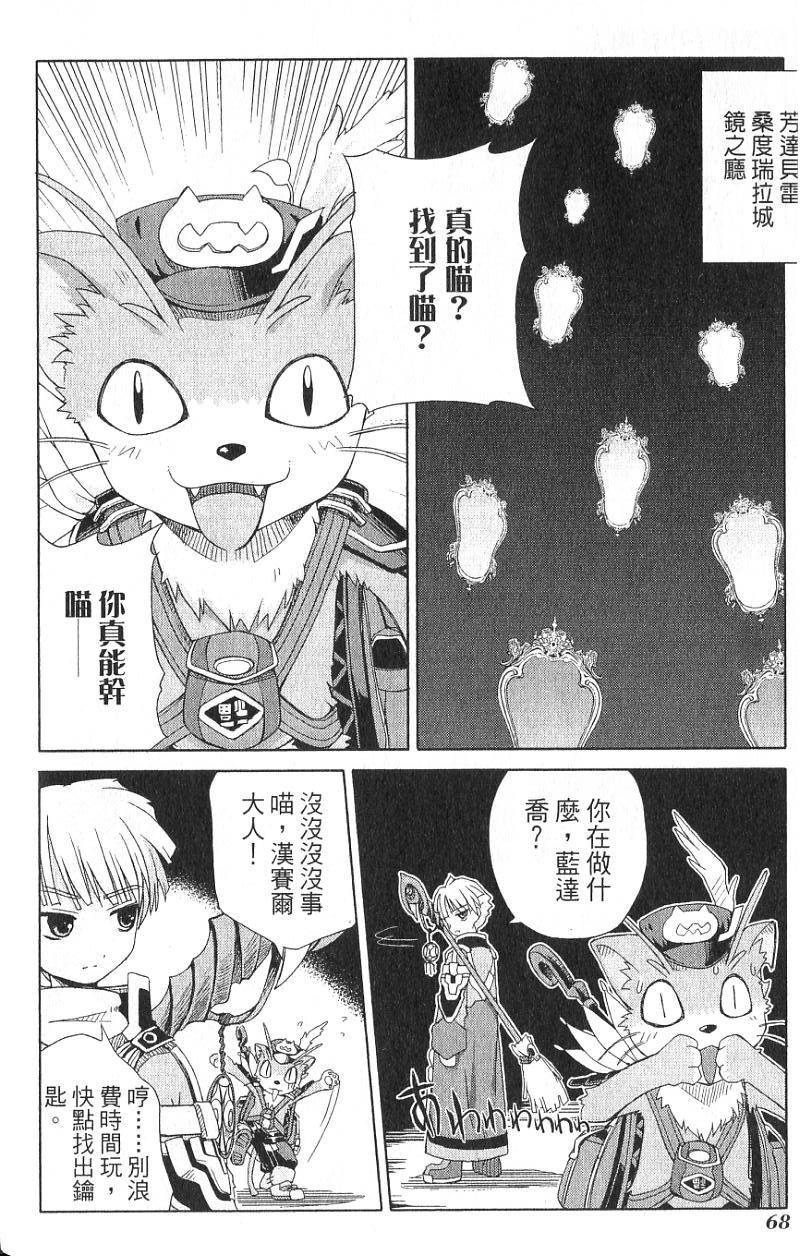 第68页