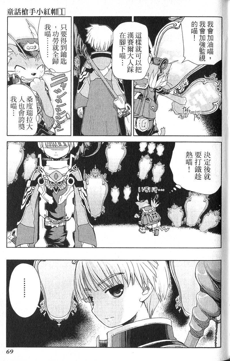 第69页