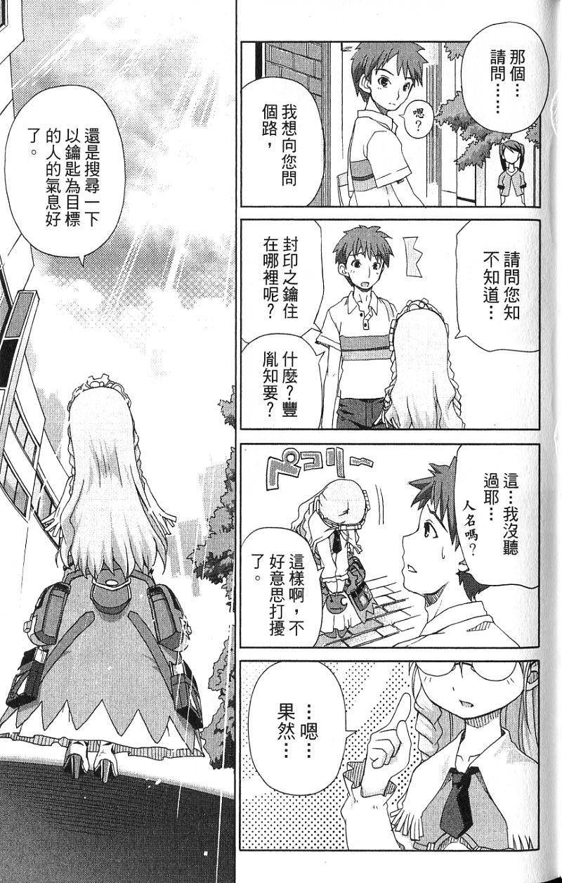 第71页