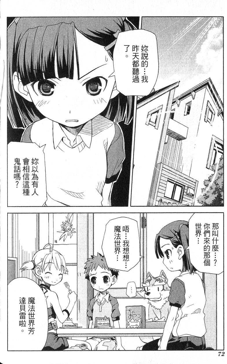 第72页