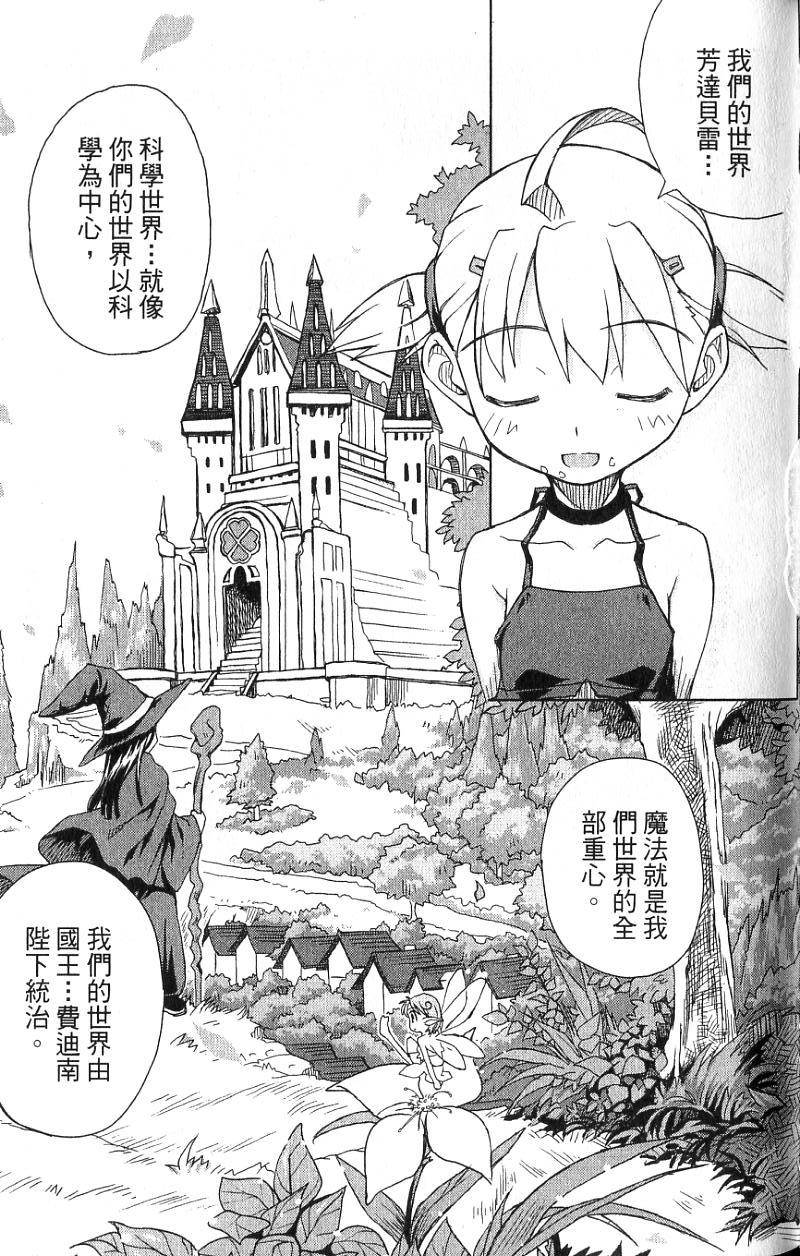 第73页