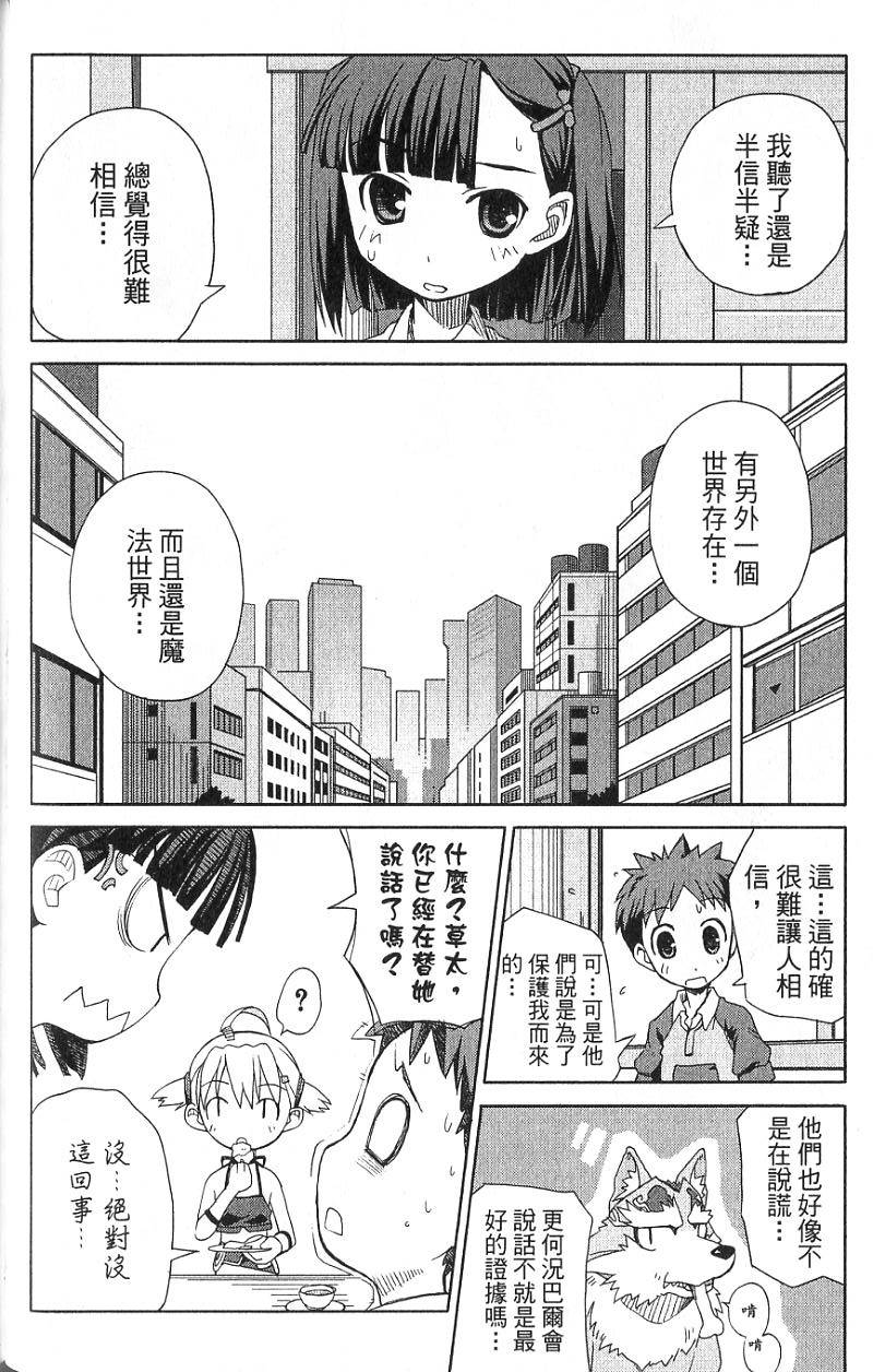 第74页