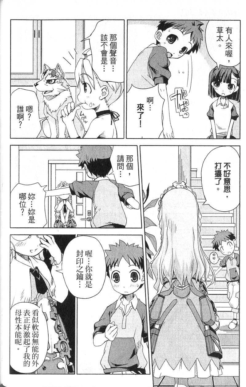 第76页
