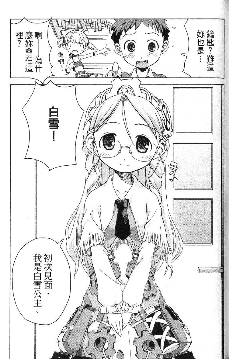 第77页