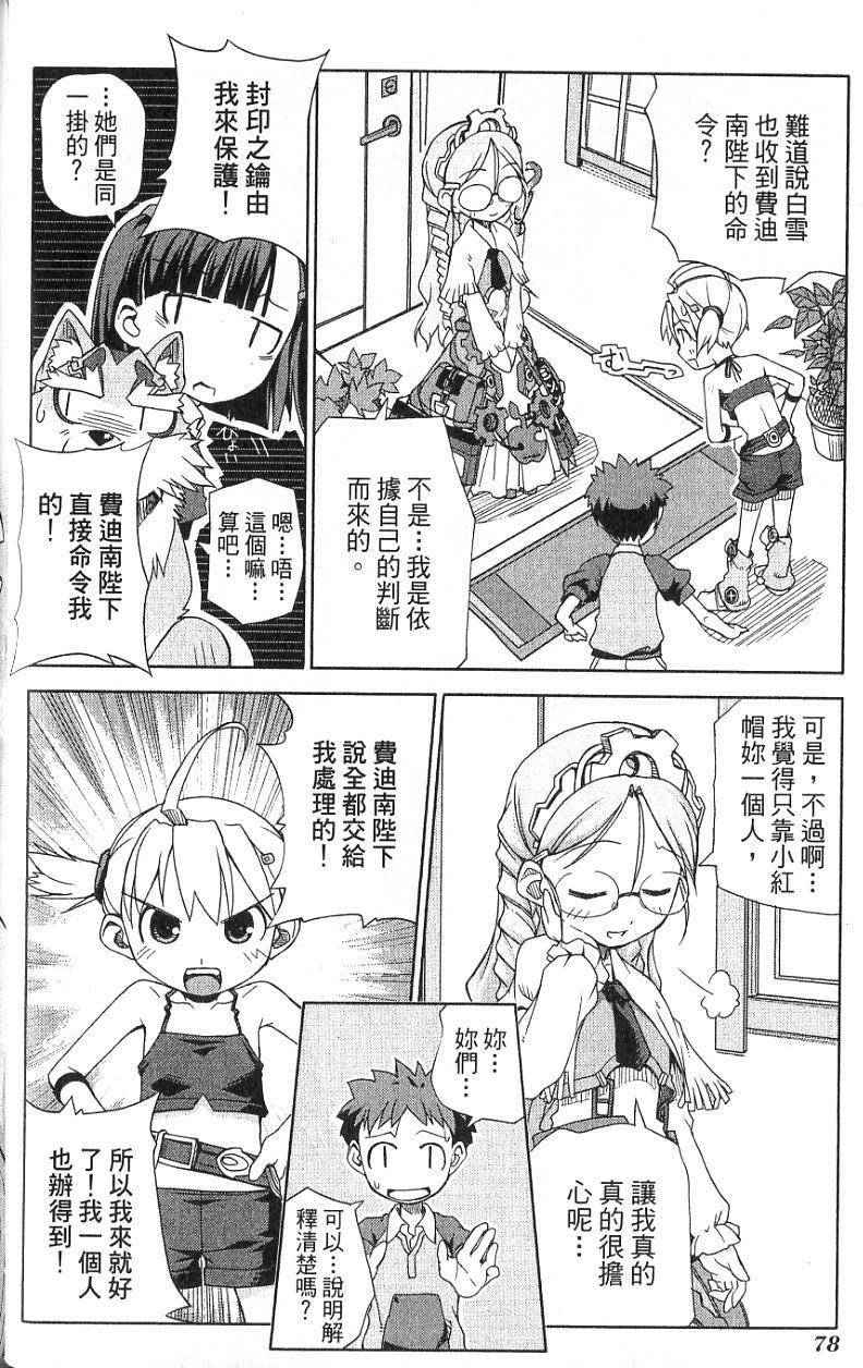 第78页