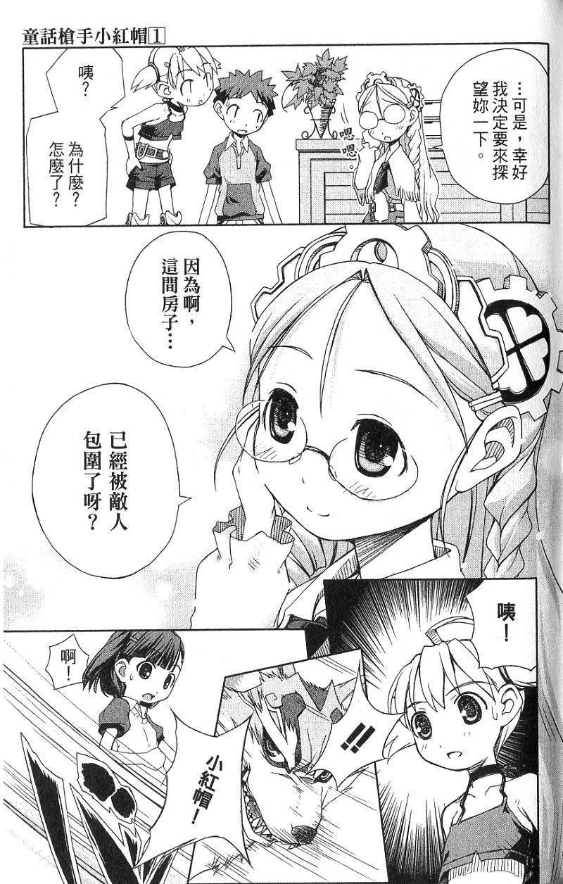 第79页