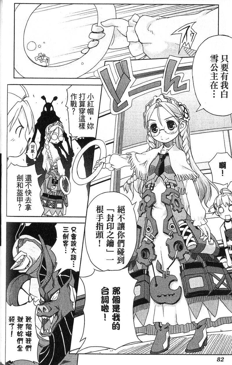 第82页