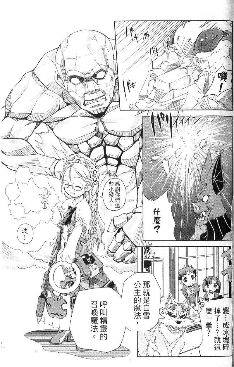 第85页
