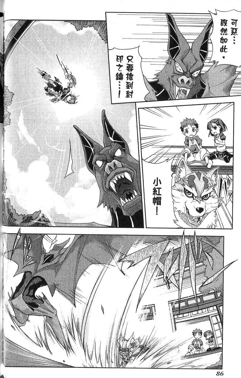第86页
