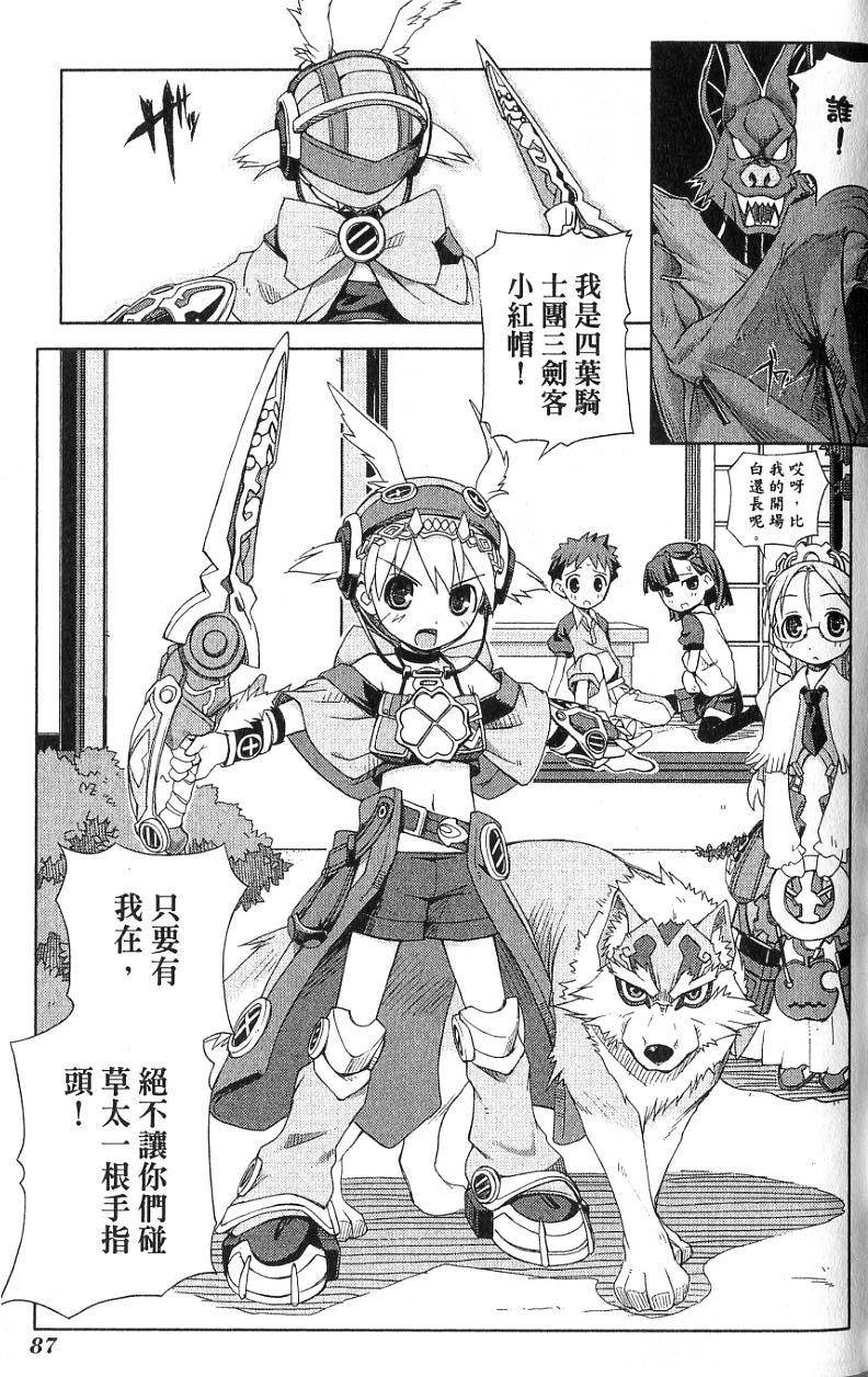 第87页