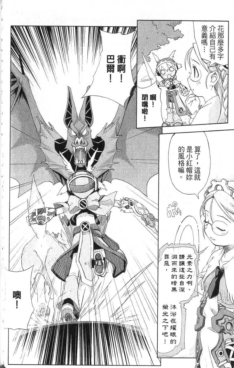 第88页