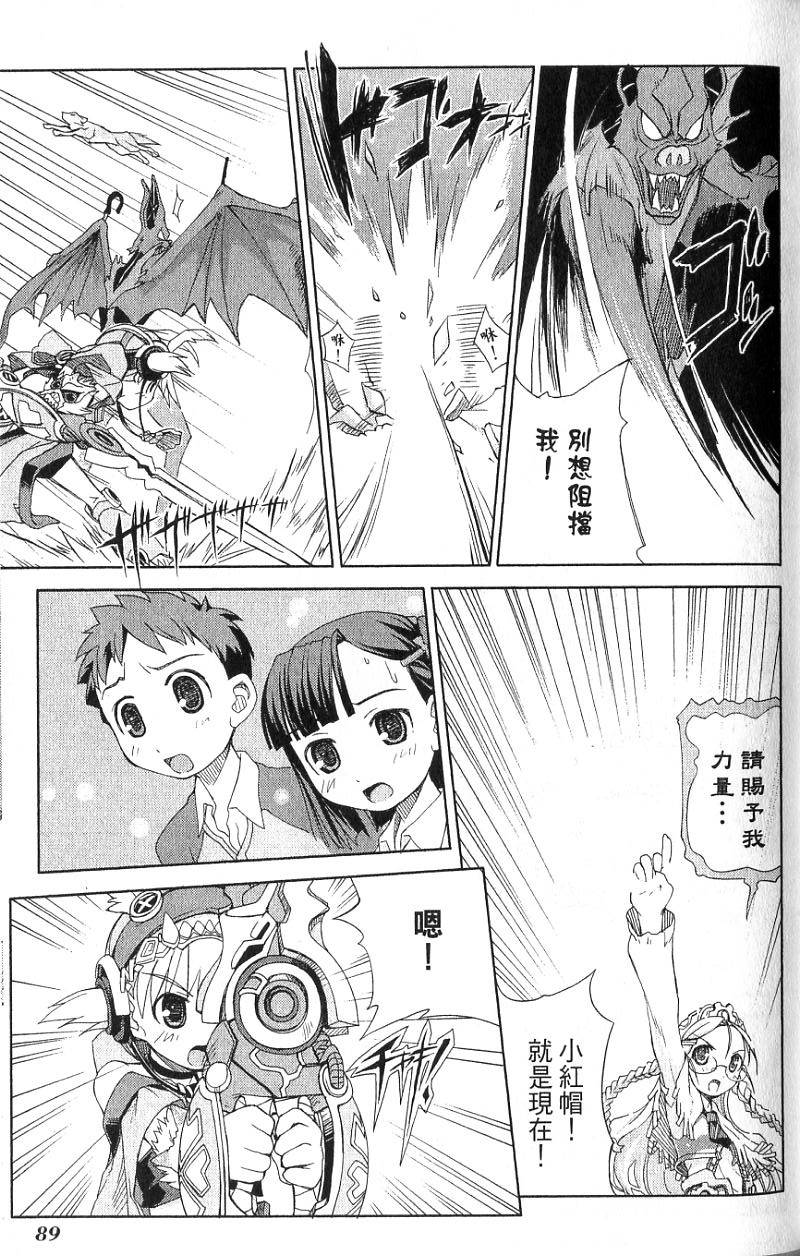 第89页