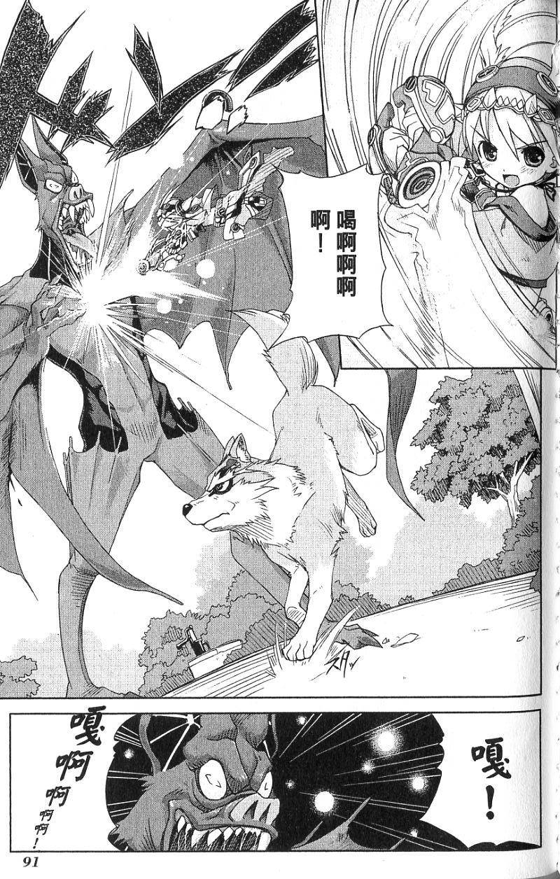 第91页