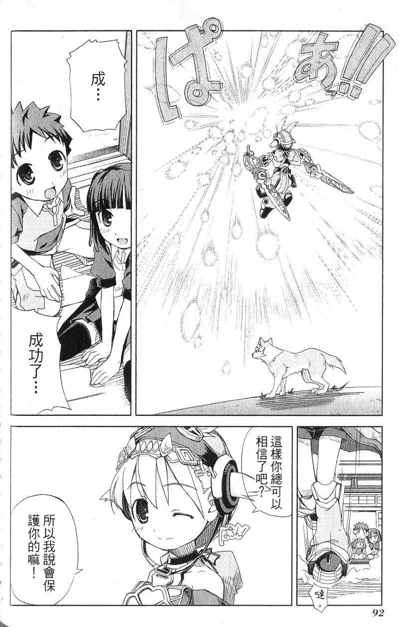 第92页