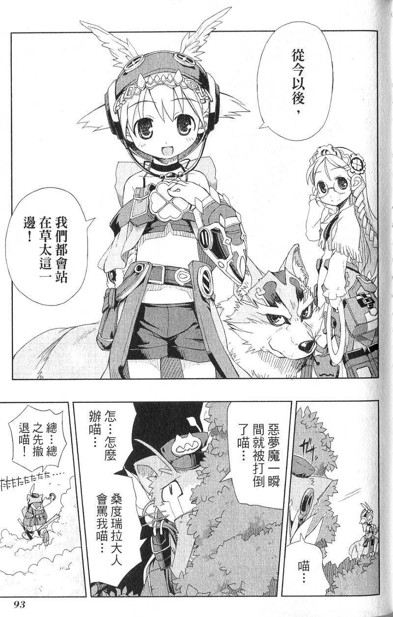第93页