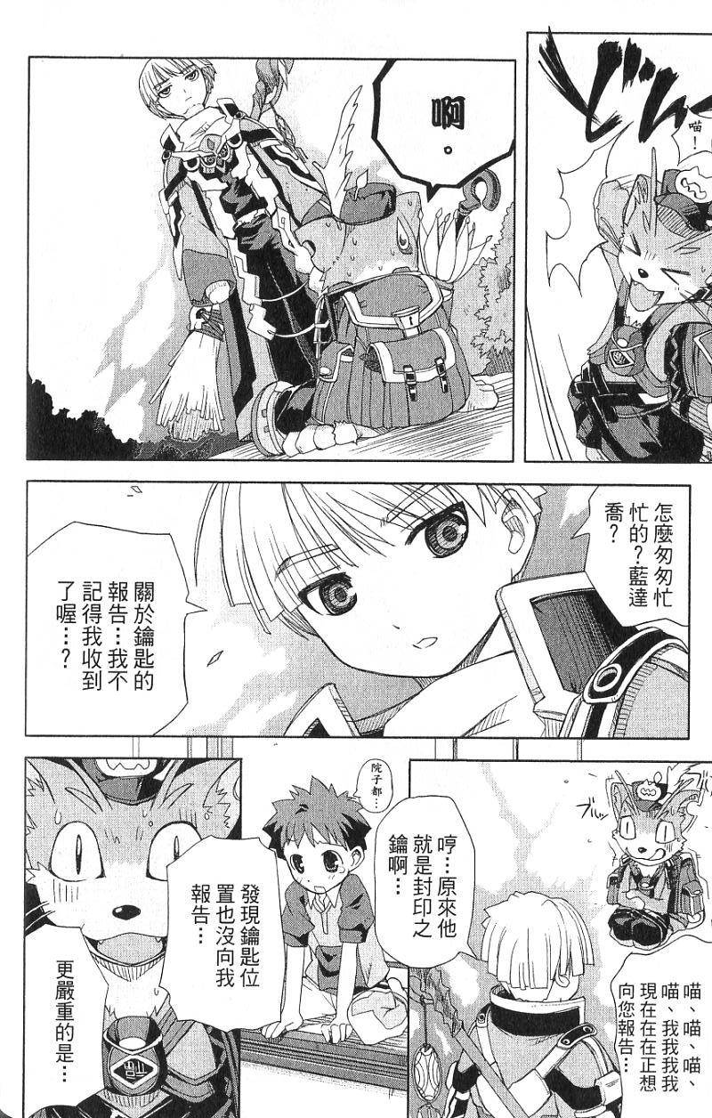 第94页