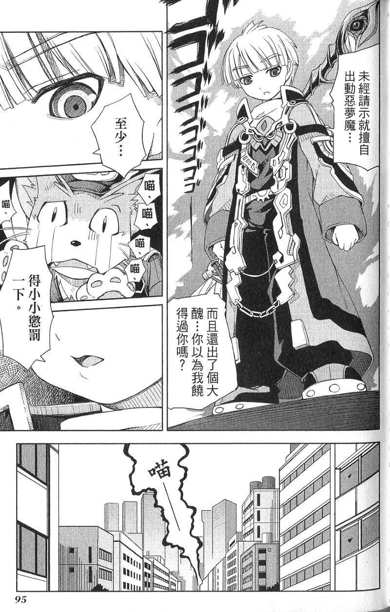 第95页