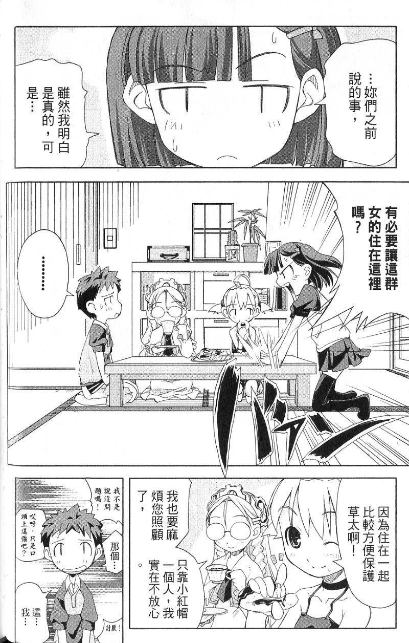 第96页