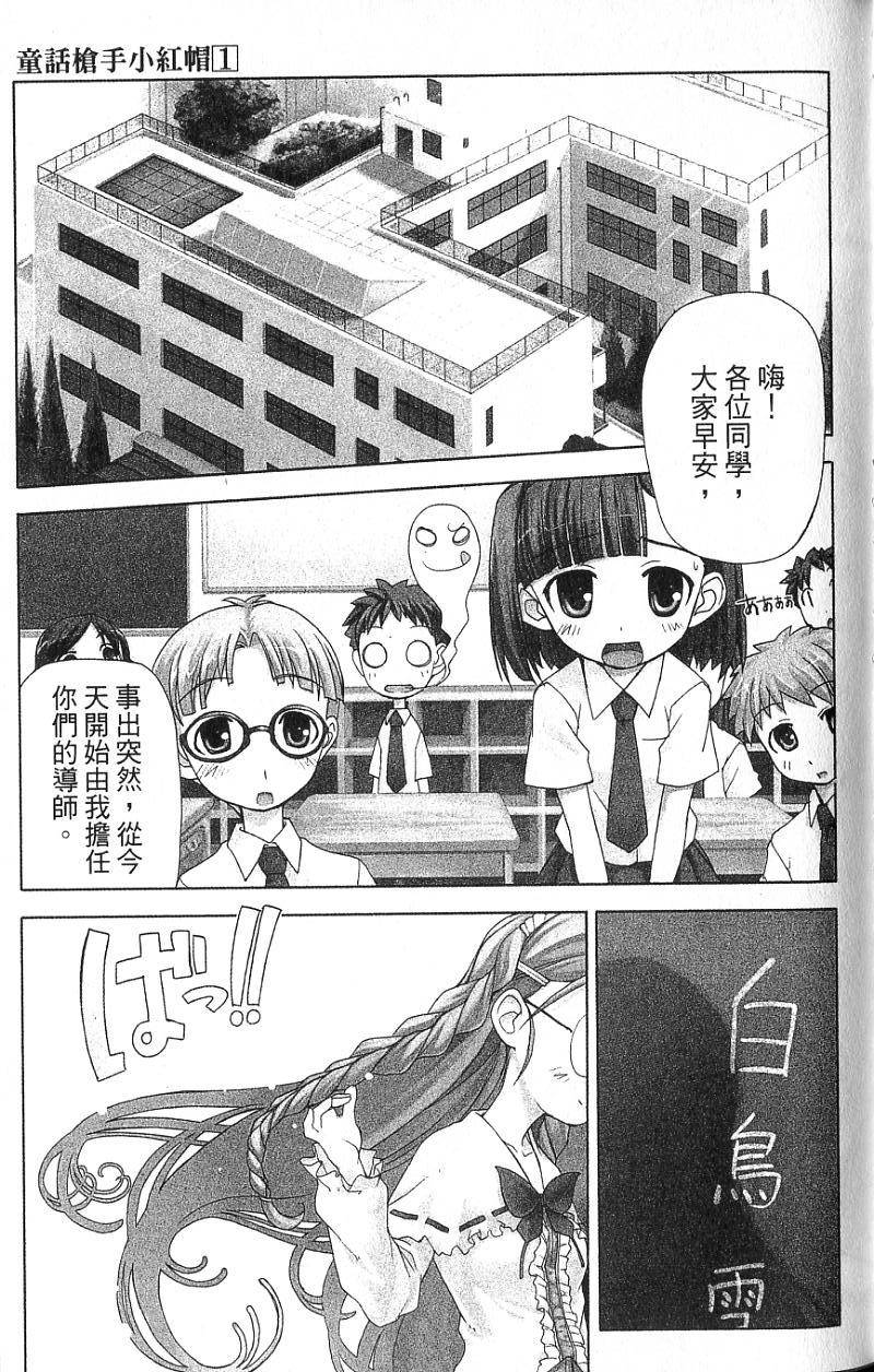 第99页