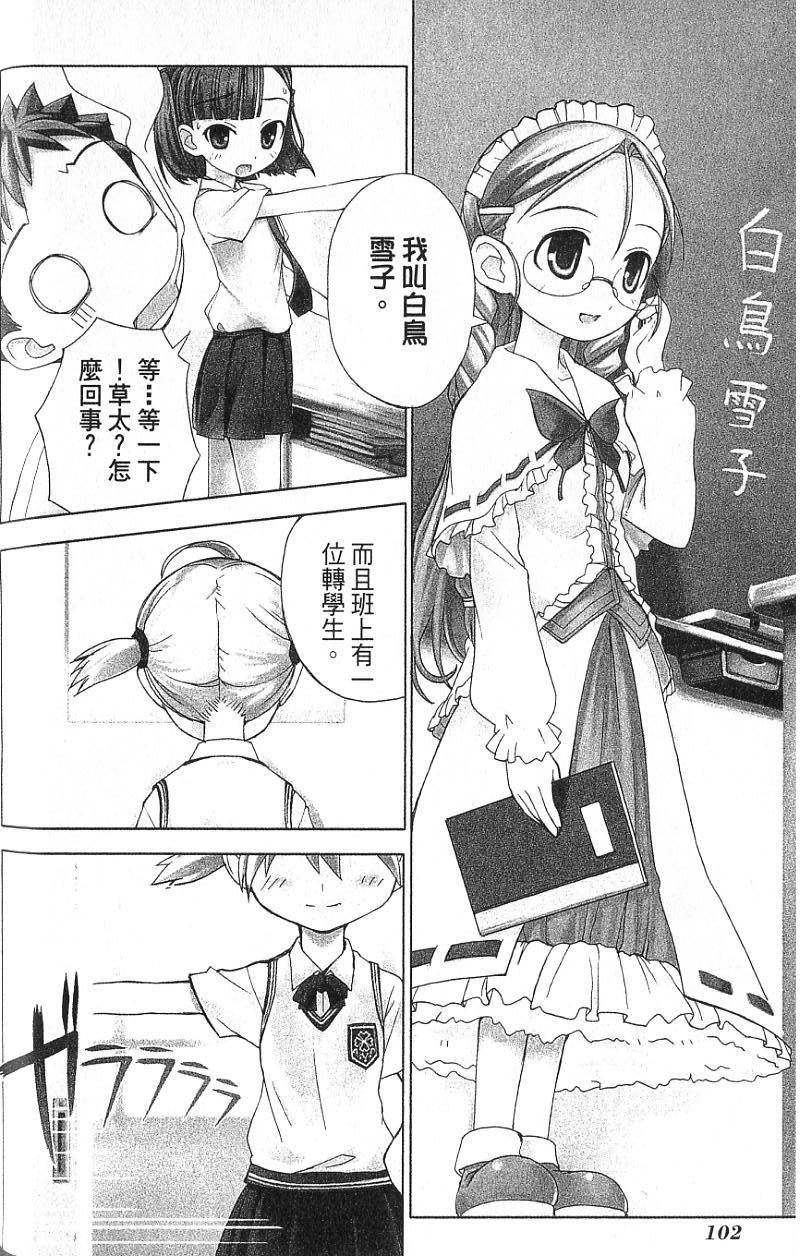 第102页