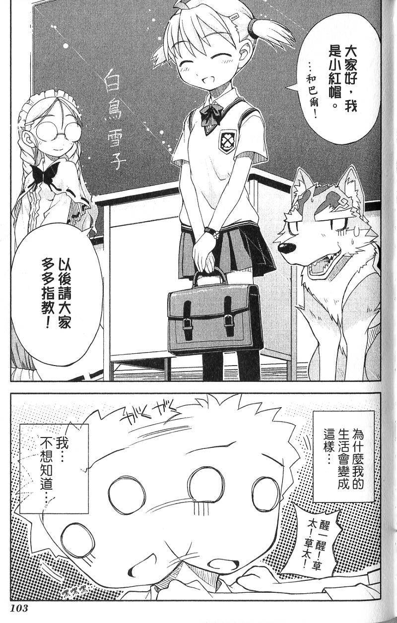 第103页