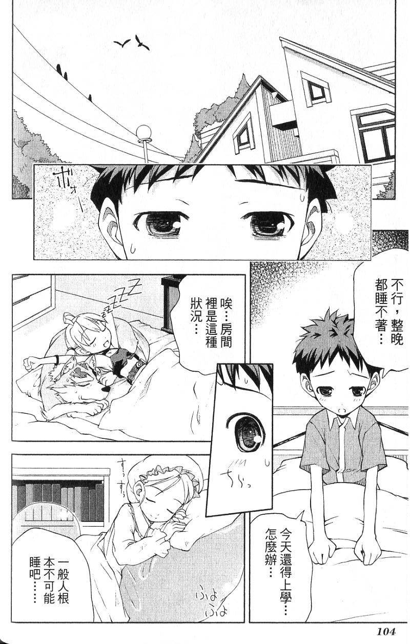 第104页
