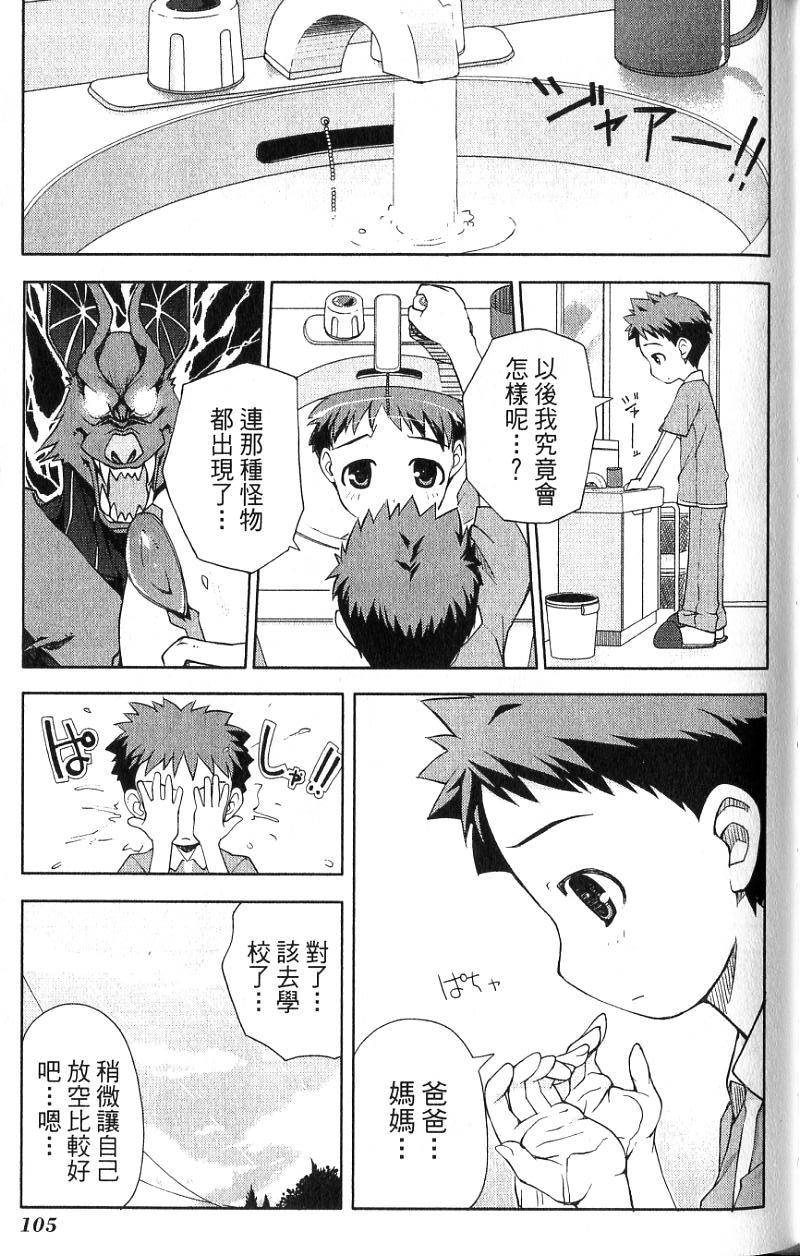 第105页