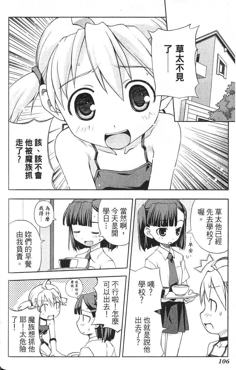 第106页