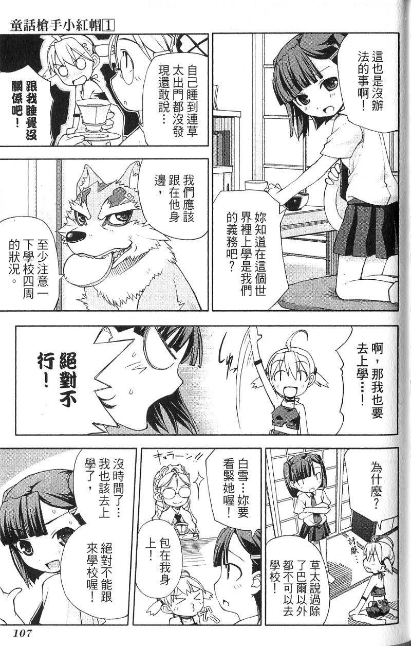 第107页