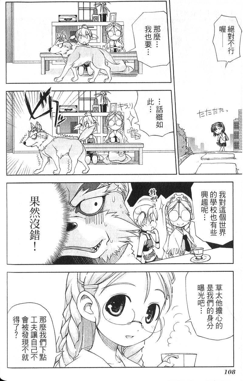 第108页