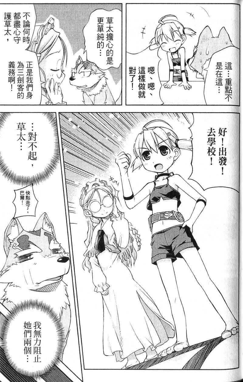 第109页