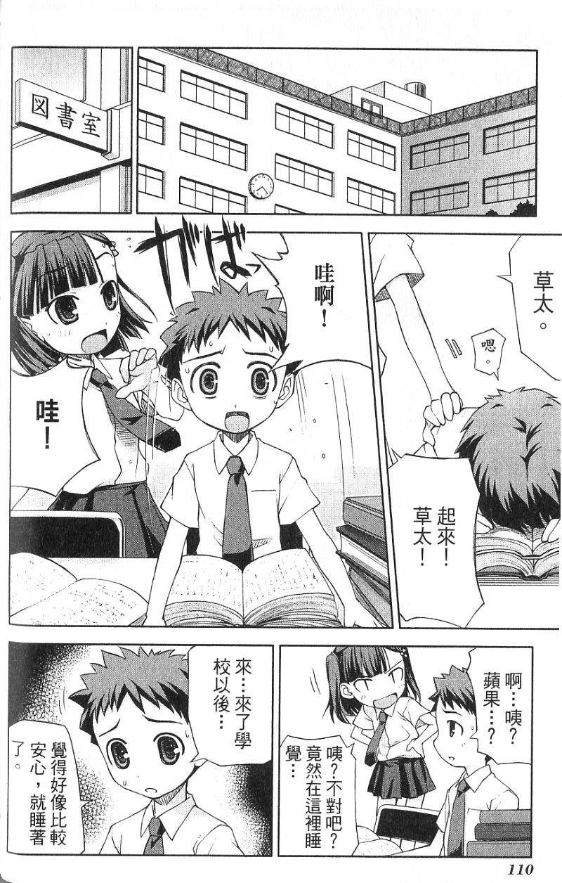 第110页