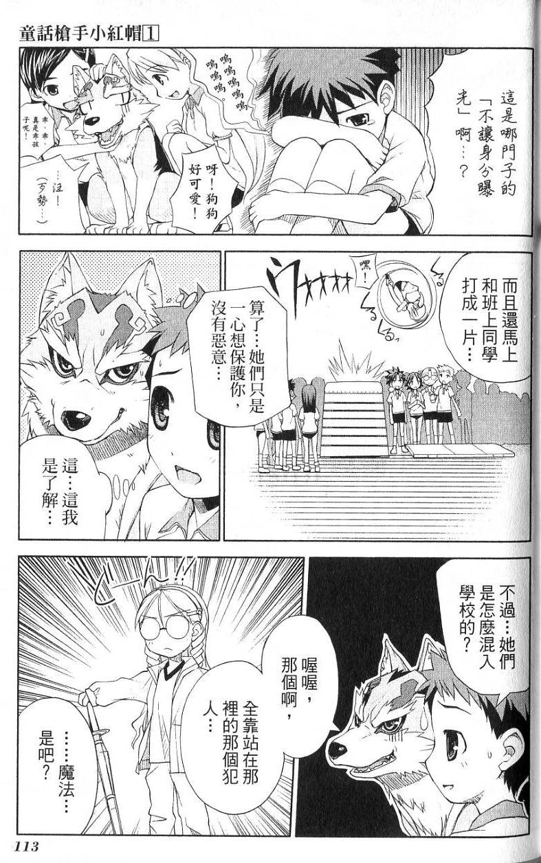 第113页