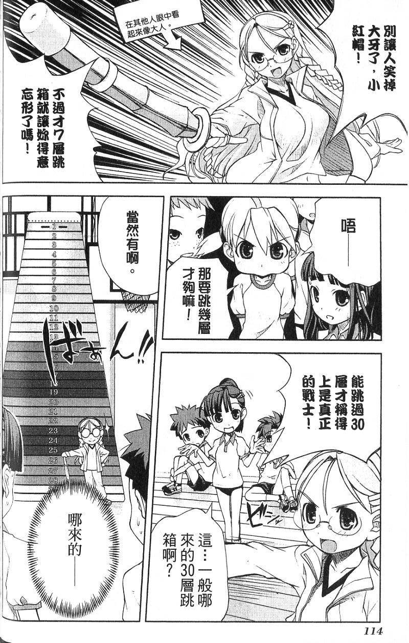第114页