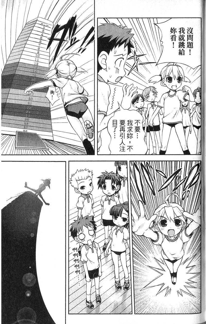 第115页