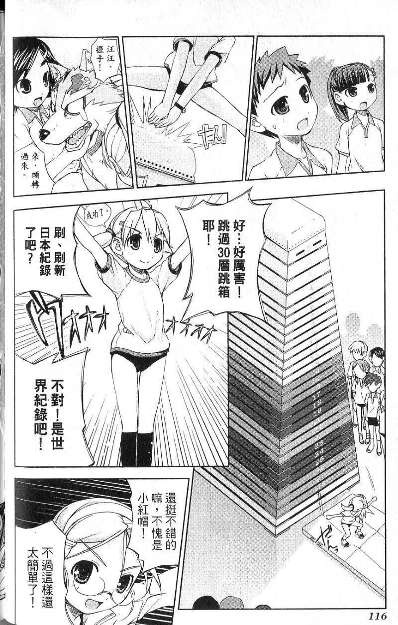 第116页