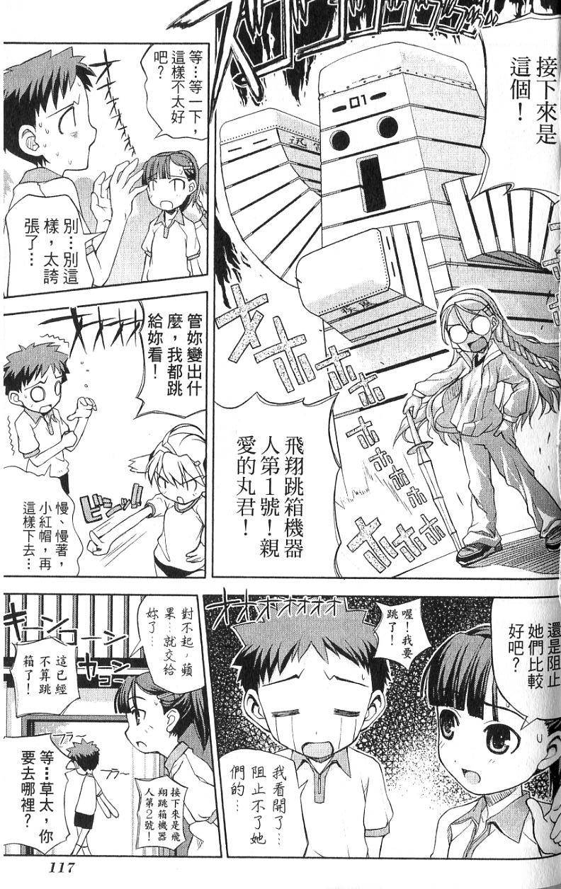 第117页