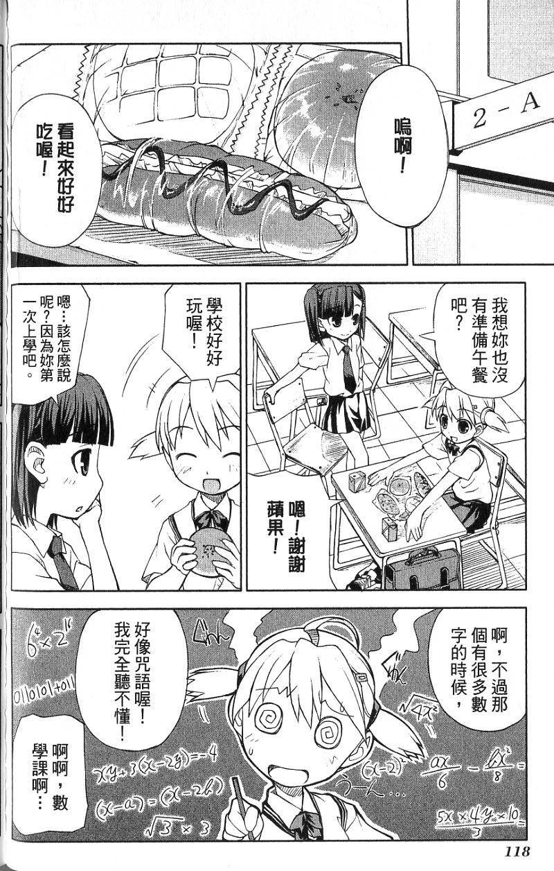 第118页