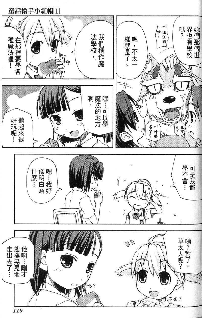 第119页