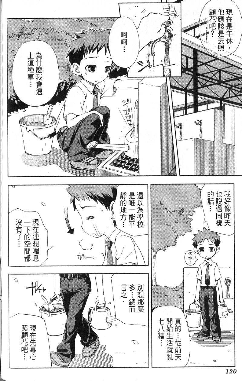 第120页