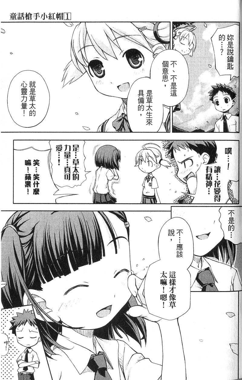 第127页