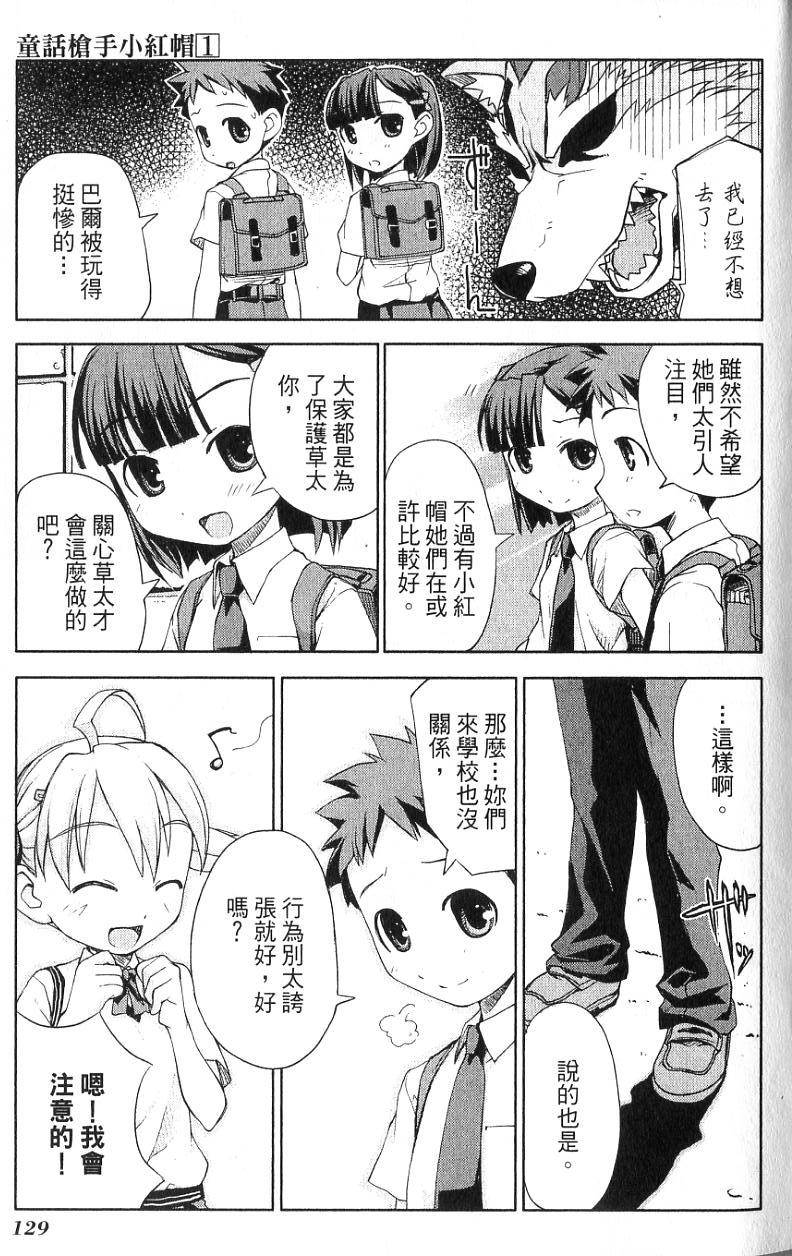 第129页
