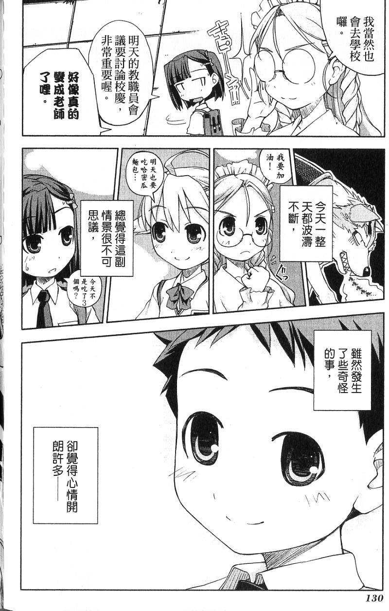 第130页