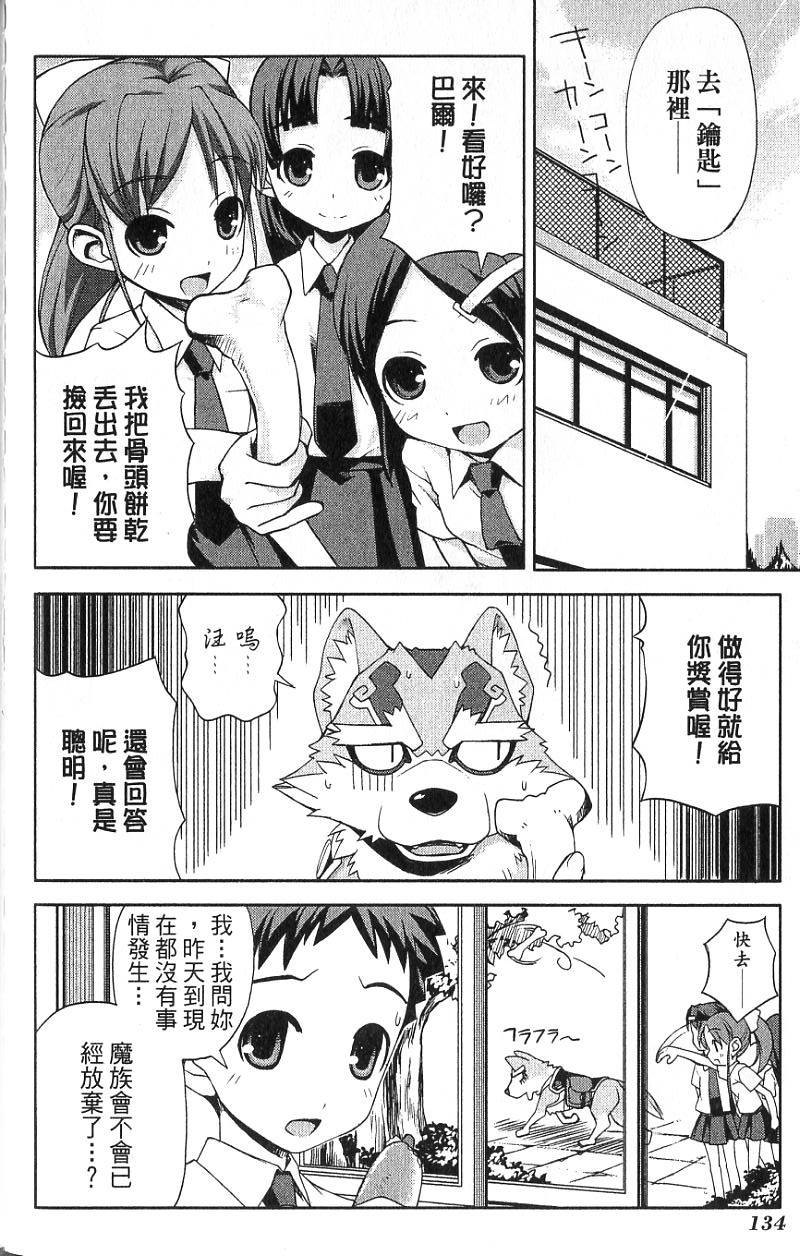 第134页