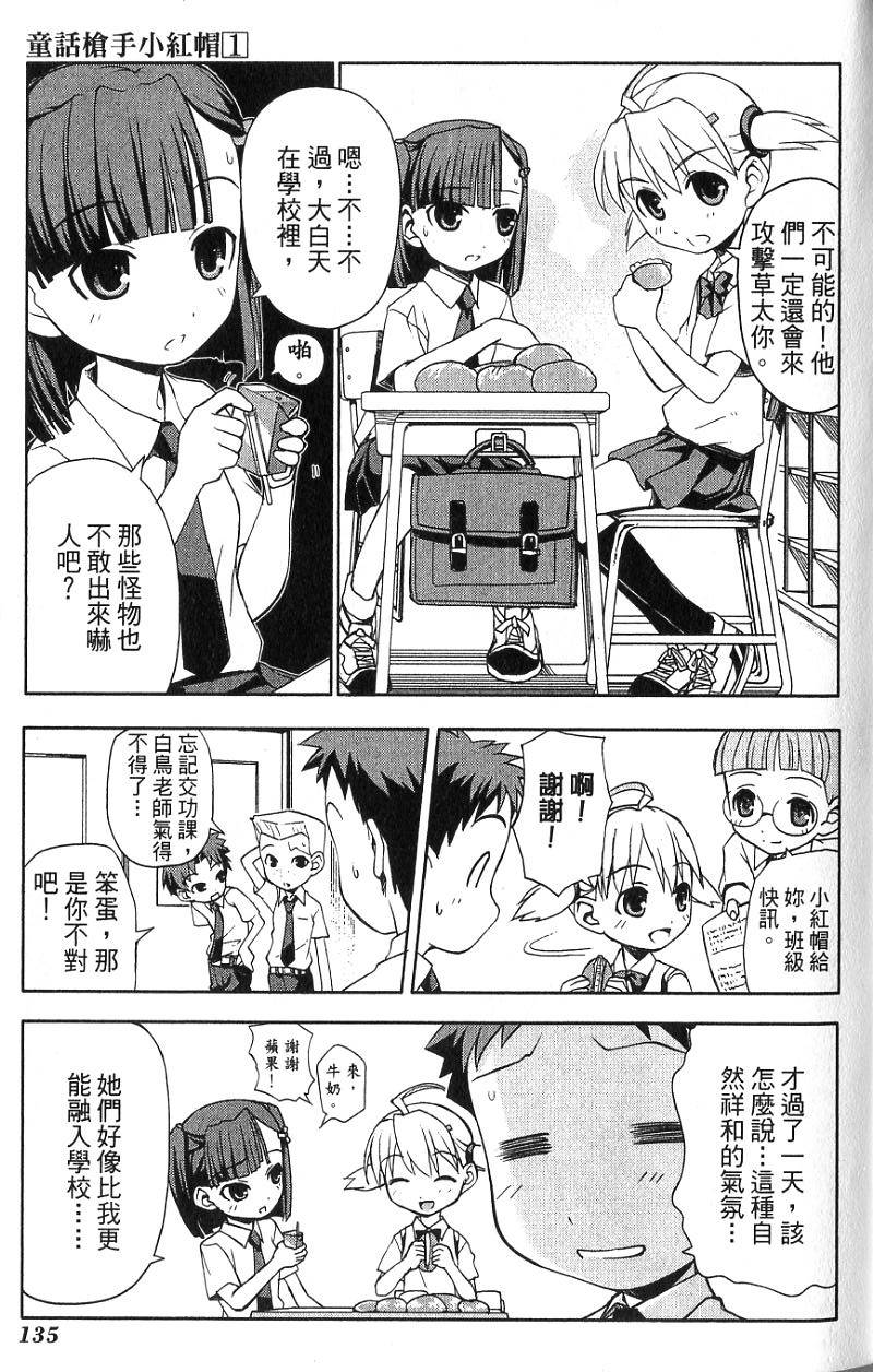 第135页